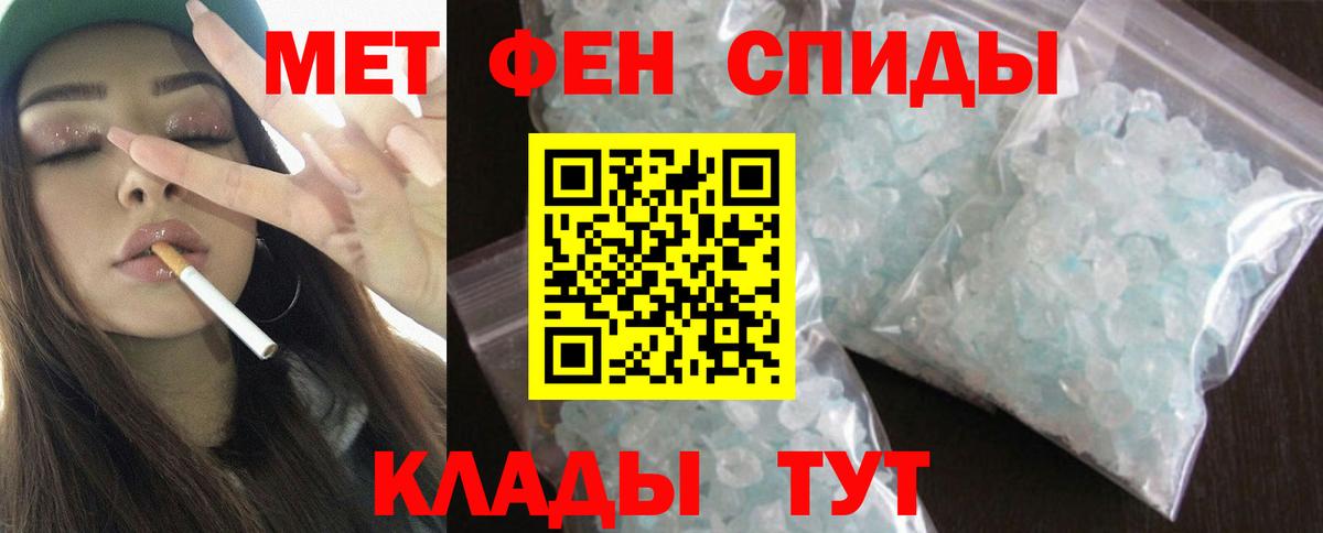 АМФЕТАМИН 98% Бор