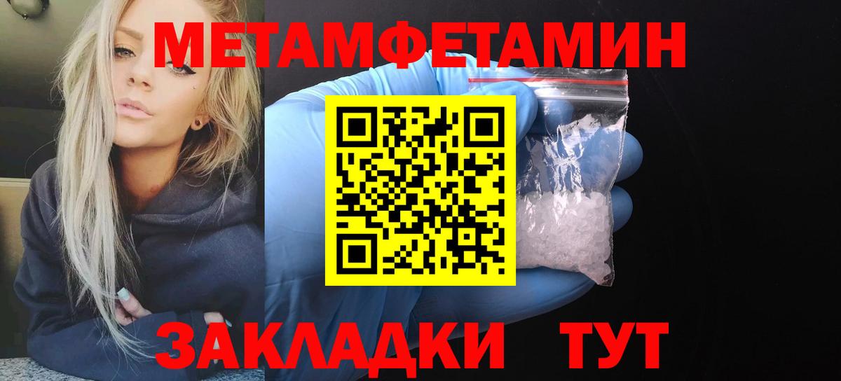 АМФ  АМФЕТАМИН  Вход с VPN  Бор  АМФ VHQ 