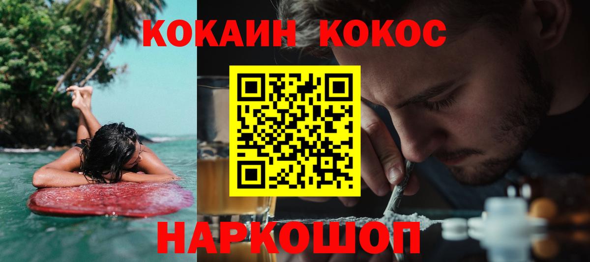 КОКАИН Боливия Бор