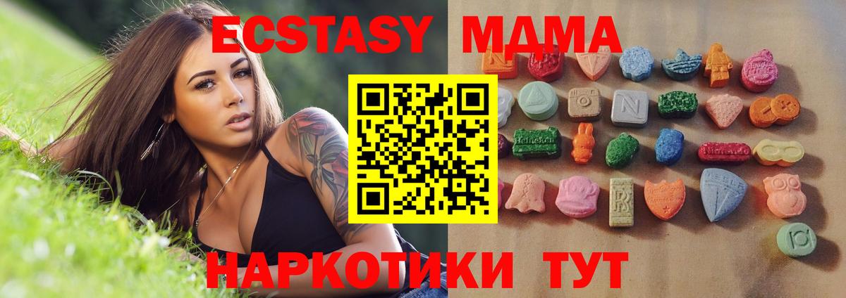 МЕФ кристаллы  ГАШИШ  Cocaine  НБОМе  Бор  Гашиш  МЕФ  A-PVP СОЛЬ кристаллы  Марихуана  Конопля  Вход с VPN 