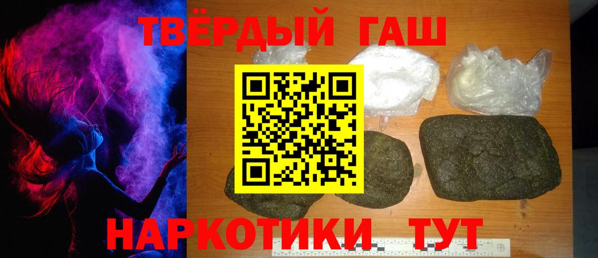 ГАШИШ VHQ Бор