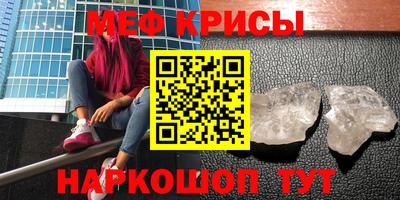 прущая мука Холмск