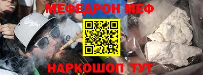 прущий лед Апшеронск