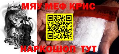 прущий лед Апшеронск