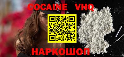 прущая мука Холмск
