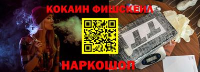 прущий лед Апшеронск