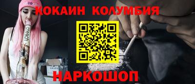 кокаин перу Хасавюрт