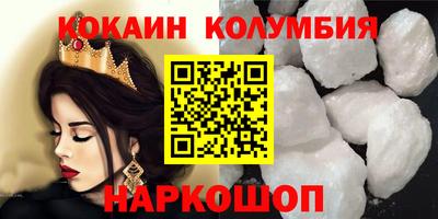 прущий лед Апшеронск