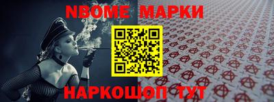 дистиллят марихуана Апрелевка