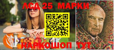 прущий лед Апшеронск