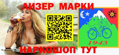 бутик Аргун