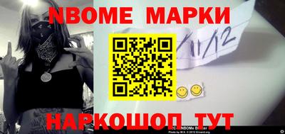 прущая мука Холмск