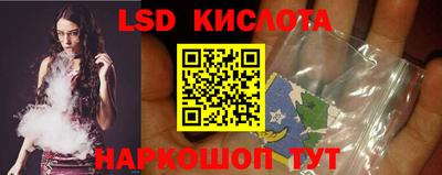 прущая мука Холмск