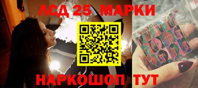 дистиллят марихуана Апрелевка