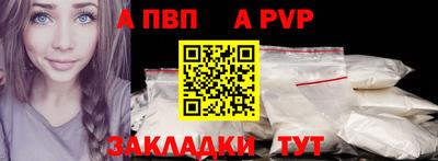 амф Шарыпово