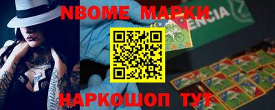 apvp Шали