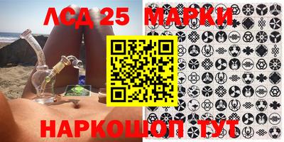 дистиллят марихуана Апрелевка