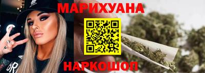 прущая мука Холмск