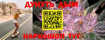 бутик Аргун