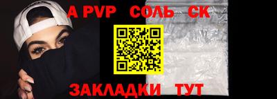 прущая мука Холмск
