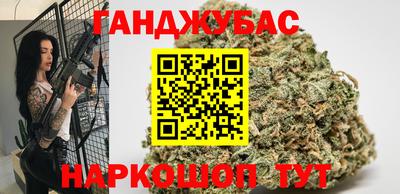 прущая мука Холмск