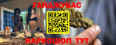 прущая мука Холмск