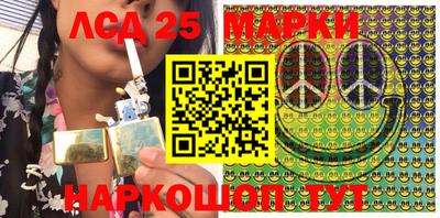 прущая мука Холмск
