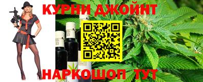 прущий лед Апшеронск