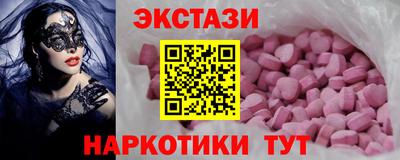 прущий лед Апшеронск