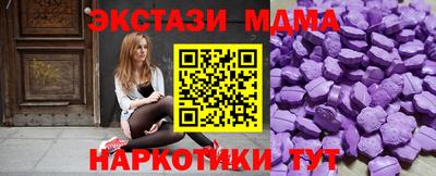 прущая мука Холмск