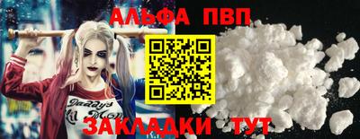 дистиллят марихуана Апрелевка