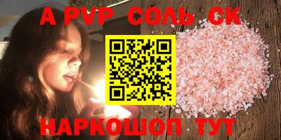 прущая мука Холмск