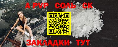 прущая мука Холмск