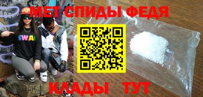 прущий лед Апшеронск