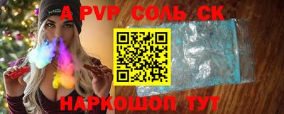 прущая мука Холмск