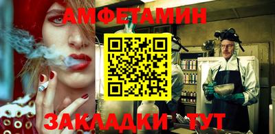 прущая мука Холмск
