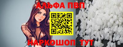 дистиллят марихуана Апрелевка