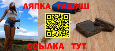 прущий лед Апшеронск