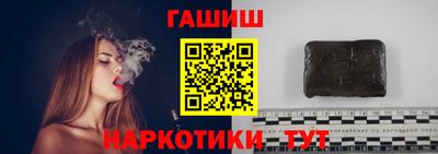 бутик Аргун