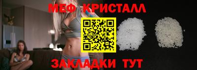 mdma Шадринск