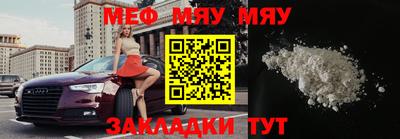 прущая мука Холмск