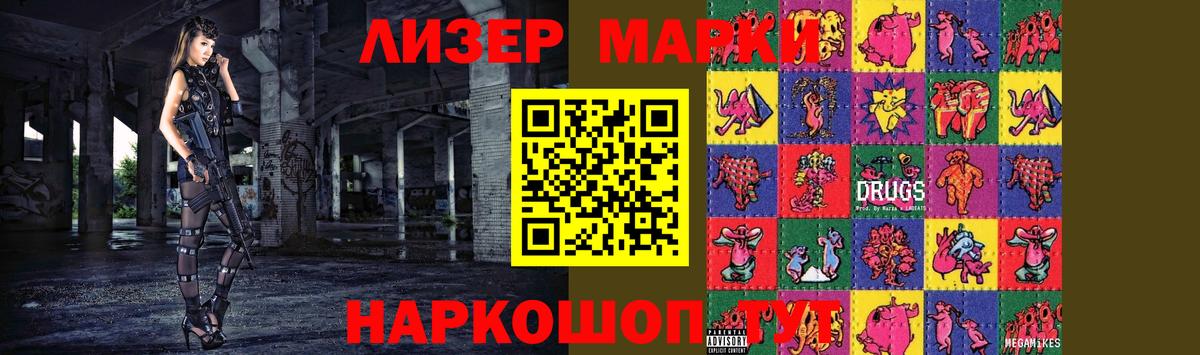 ЛСД экстази ecstasy Бор