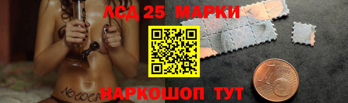 ЛСД экстази ecstasy  Бор 