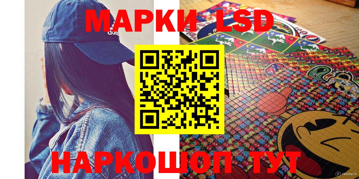 Марки NBOMe 1,5мг  Вход с VPN  Марки NBOMe 1,5мг  Бор 