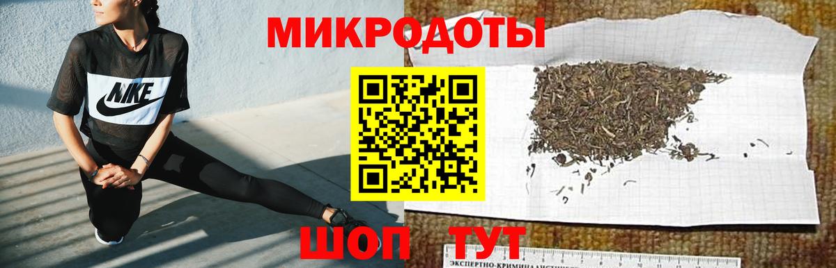 купить наркоту  Псилоцибиновые грибы мухоморы  Вход с VPN  Галлюциногенные грибы ЛСД  Бор 