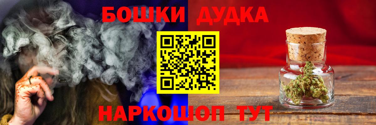 Канабис марихуана Бор