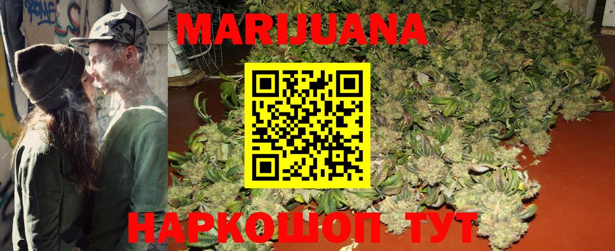 Конопля Ganja  Конопля индика  Бор  Вход с VPN  Каннабис Amnesia 